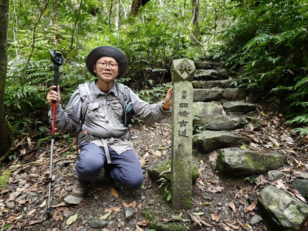 [淡蘭古道] 2026_0524 南路第四段_四堵古道(中)-石柱3069944