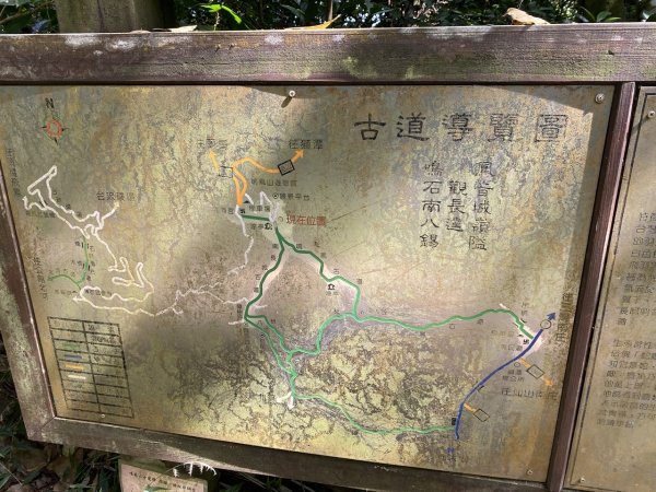 鳳鳴古道3060572