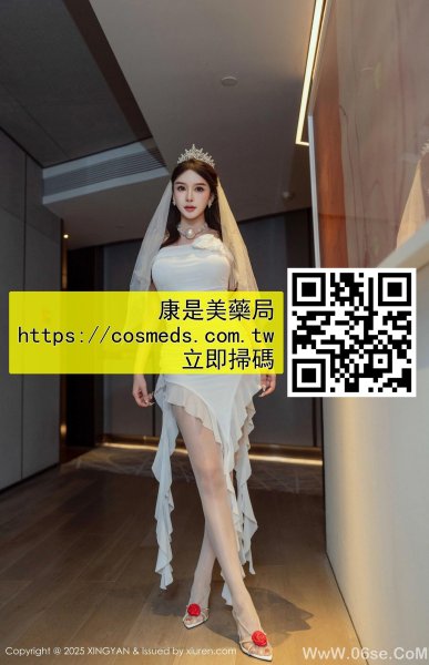 果凍威而鋼購買2896808