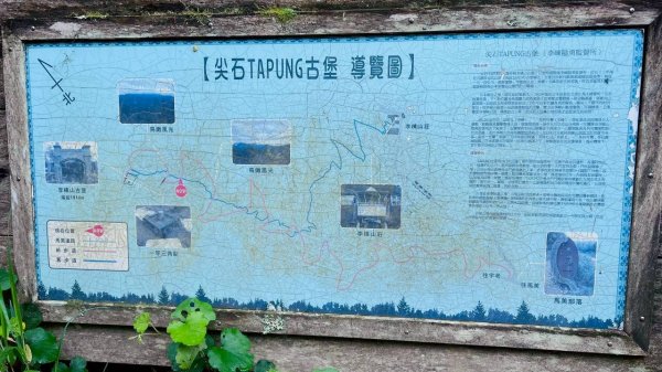 🌈5/10（日）大混山縱走李棟山（李棟山莊）✨FB：熊熊趴爬走~歡迎加入🌈3052565