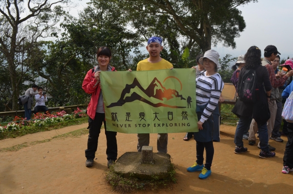 親山小旅行之拓印趣-白鷺鷥山康樂山明舉山27611