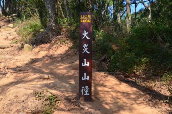 火炎山 - 南鞍古道1117191