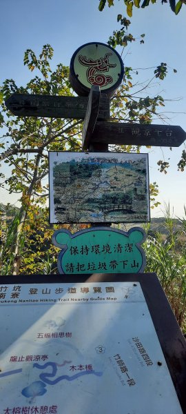 《台中》短暫暖陽｜龍井竹坑南寮步道O繞202601042976438