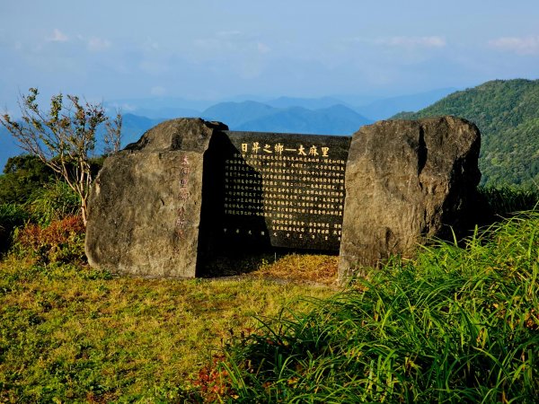 太麻里山-小百岳#94-台東縣金峰鄉2777876