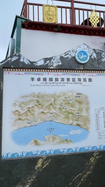 川藏33天深度之旅💙#稻城亞丁-來古冰川2902424