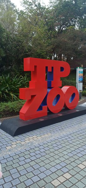 台北市立動物園.文山3004157