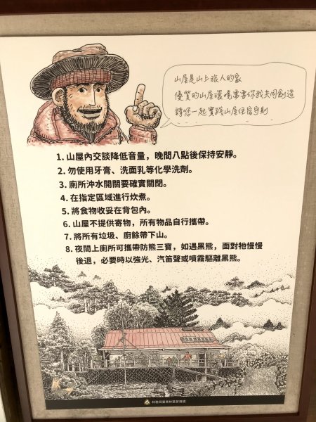 嘉明湖1217213