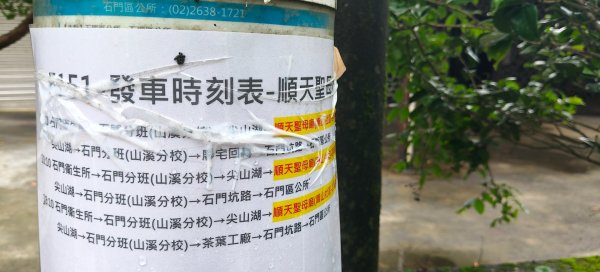 百年嵩山梯田&阡陌步道3051334