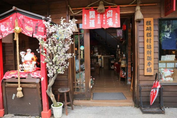平溪  望古瀑布步道  猴硐貓村 運煤遺址。搭火車去旅行  最小的火車站 被人們忽略的秘境 望古瀑布2186152