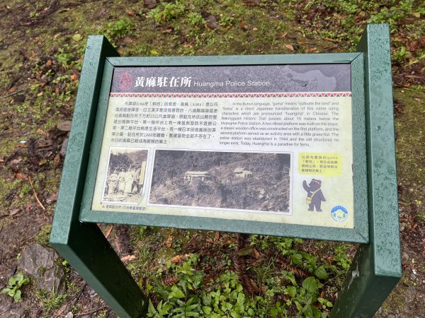 瓦拉米古道-年輕人爬山趣2757960