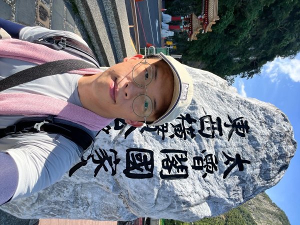 20251011_立霧山認證點（花蓮小百岳）2941286