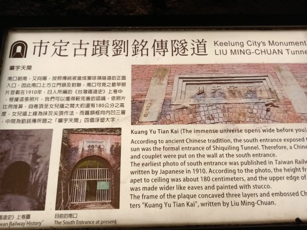 基隆市劉銘傳隧道+西砲台山+獅球嶺北峰+獅球嶺+北碉堡群+東砲台山3004660