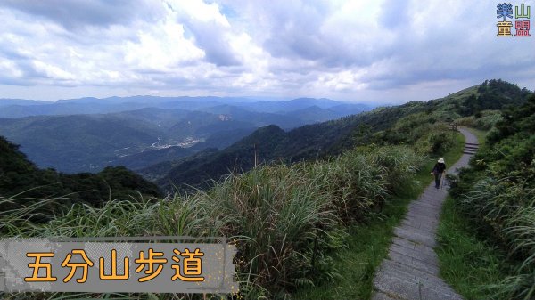 [新北平溪] 五分山步道(新平溪煤礦博物園區-五分山)