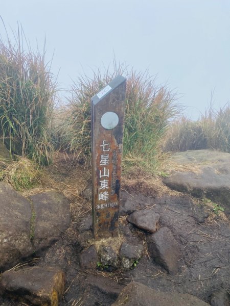 七星山2681109