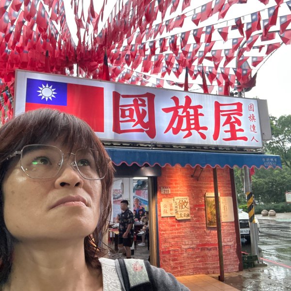 忠貞，八德走走2804944