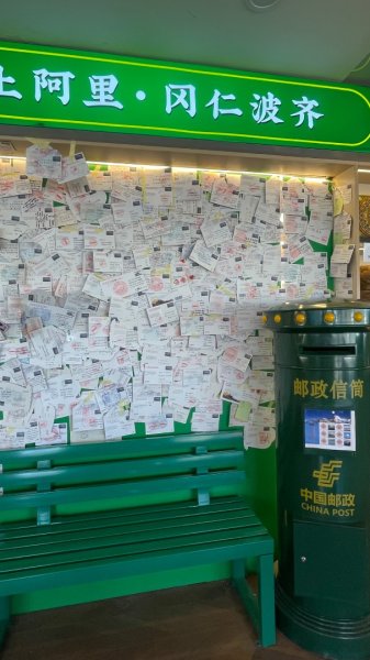 西藏的高山聖湖💙一措再措2907547