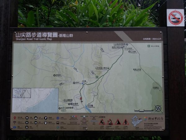 109.04.03 九份雨中漫遊905612