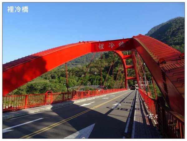 唐麻丹山/裡冷步道868340