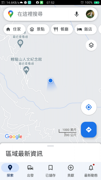 小百岳:里龍山&下里龍山1568581