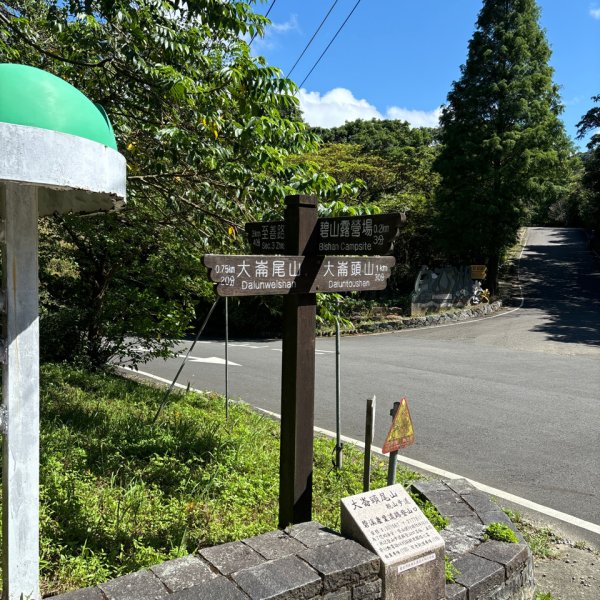 大崙頭山、大崙尾山2922673