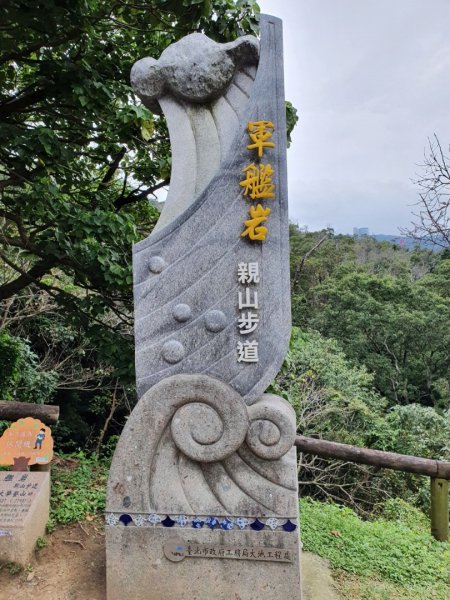 三芝菜公坑山，石牌軍艦岩，白鷺鷥山，圓覺瀑布，圓覺寺步道，白石湖吊橋，大溝溪治水園區，五股龍鳳巖步道1609876