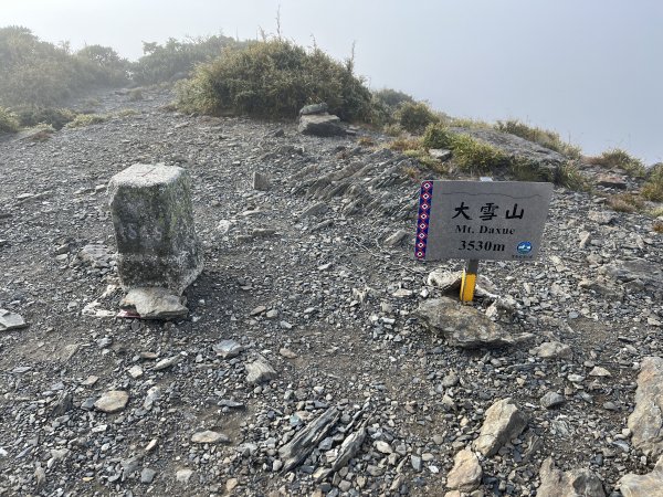 雪山西稜 2023_1106(D5B) 大雪山2342025