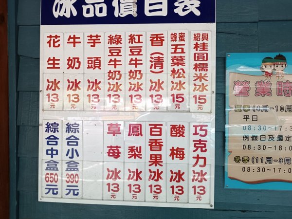 德芙蘭生態步道O形2829429