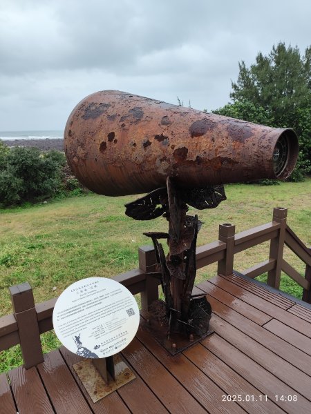 4-4 沙崙→望高樓遺址→清法滬尾戰役四部曲→公司田溪出海口、溪畔→淡海輕軌→淡水老街→內湖運動中心2690250