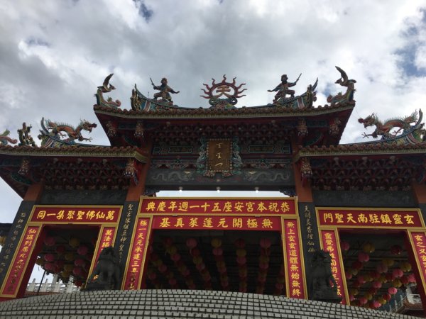 天元宮、二子坪2398109