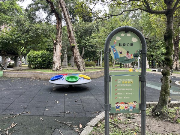 [2024臺北健走趣-28/35] 2024_0727_林森公園2560107