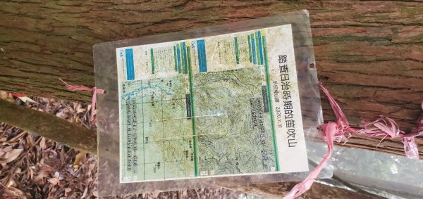橫沙迪O型縱走_大雪山社區登山口2826571