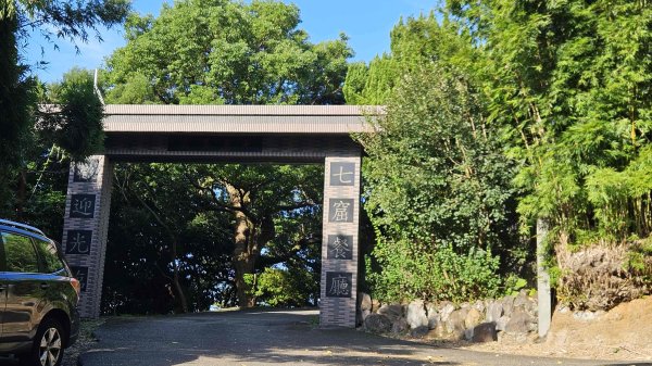 20251002竹子湖三-七窟餐廳-六窟溫泉-廢棄餐廳石佛(消失)-大石閣(騎車爬山)2900650