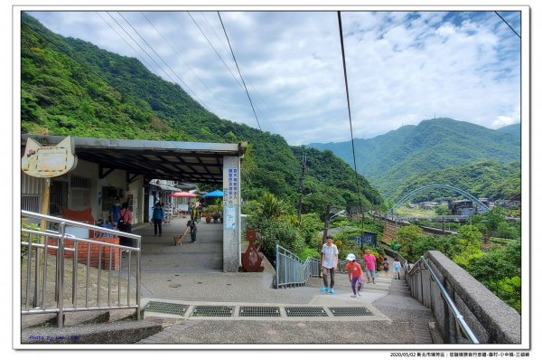 瑞芳-猴硐-三貂嶺~鐵道峽谷情懷948644