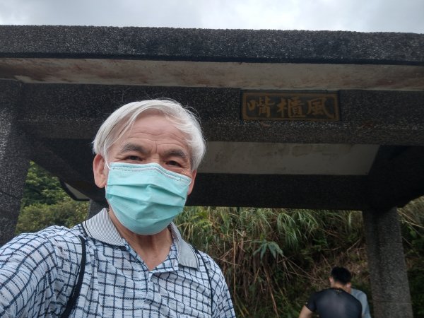 風櫃口步道1453873