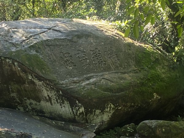 1111112新北市草嶺古道2673038