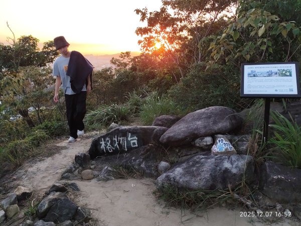 【臺北大縱走 5】碧山巖→忠勇山越嶺步道→金龍產業道路→圓明寺步道→鄭成功廟→潛園→格物台→劍潭古寺2959034