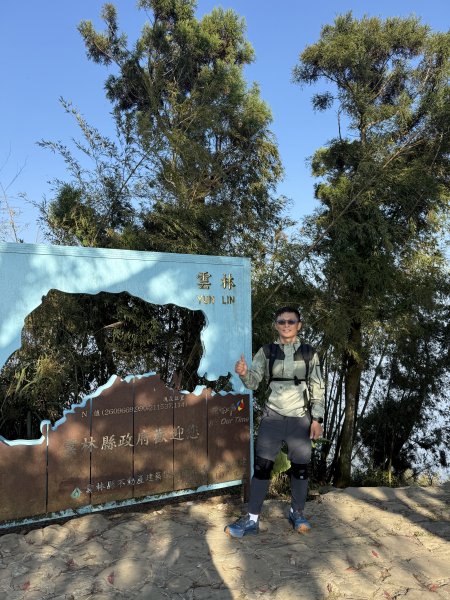 69雲嘉8連峰3084264