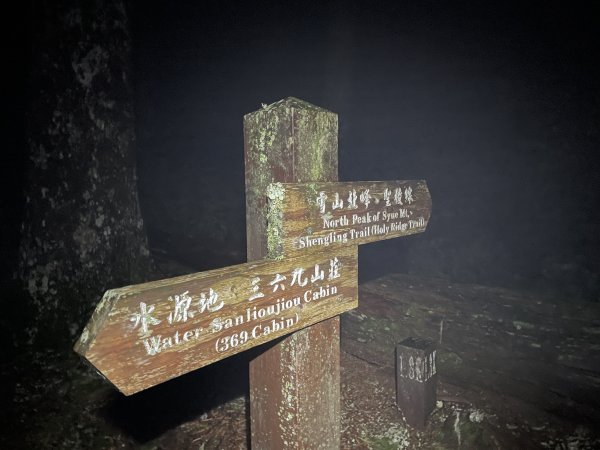 一日小O聖 2024 11/222865473