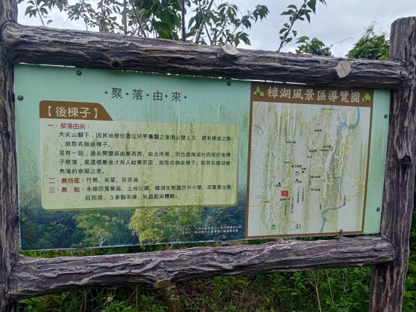 華山4-2號步道上雲嘉連峰2579371