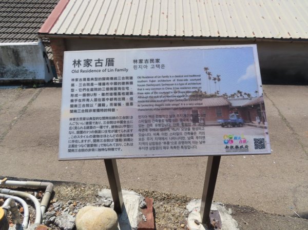 南投草尾嶺步道(賞血藤花)3031448
