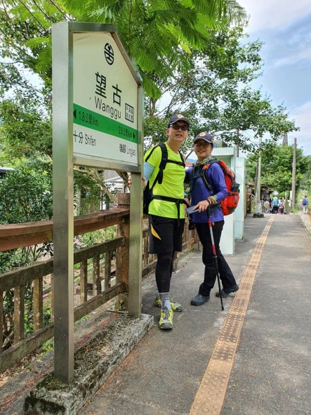 1090725十分-望古連走嶺腳孝子山1046813