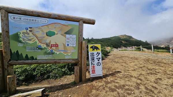 240810-藏王西端連峰熊野岳、馬之背、五色岳（御釜）、刈田岳縱走。美美兔第一次海外走山。2603727