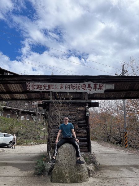 中級山-司馬庫斯2888957