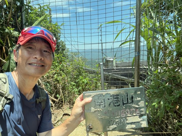 台北大縱走2026｜💎尋寶登上九五峰！第六段｜中華科大→九五峰→南港山→富陽生態公園3092074