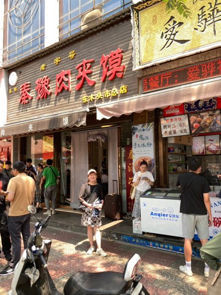 陝西省西安市：騾馬市步行街、鼓樓、鐘樓2220434