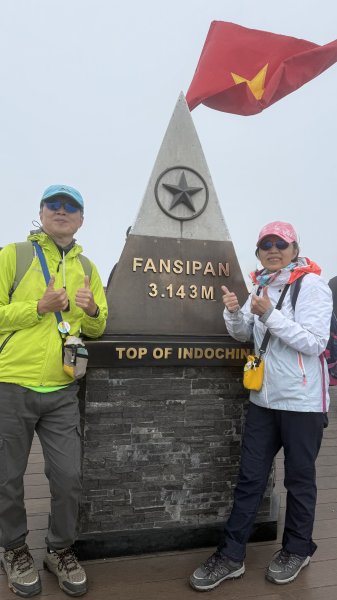 越南最高峰-番西邦峰|沙壩Sapa|韓龍山公園|越南5-2|峯花雪月2771978