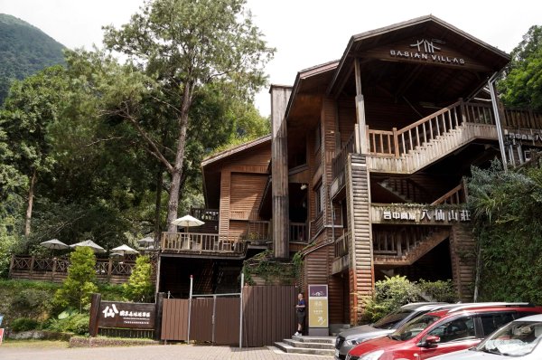 八仙山森林步道2865229