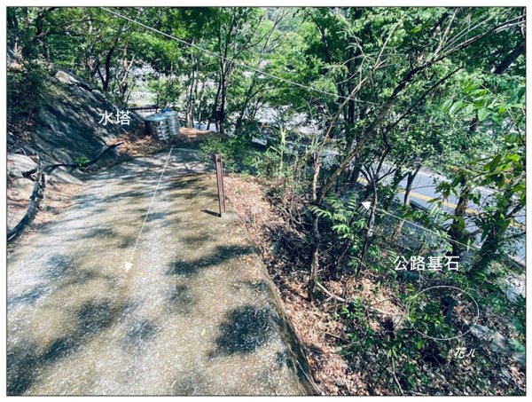 裡冷山、裡冷山南峰、公路局基石3031224