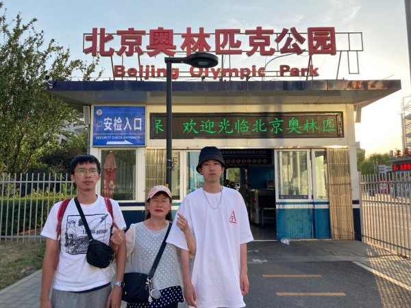 北京奧林匹克公園、前門大街、全聚德烤鴨2217708