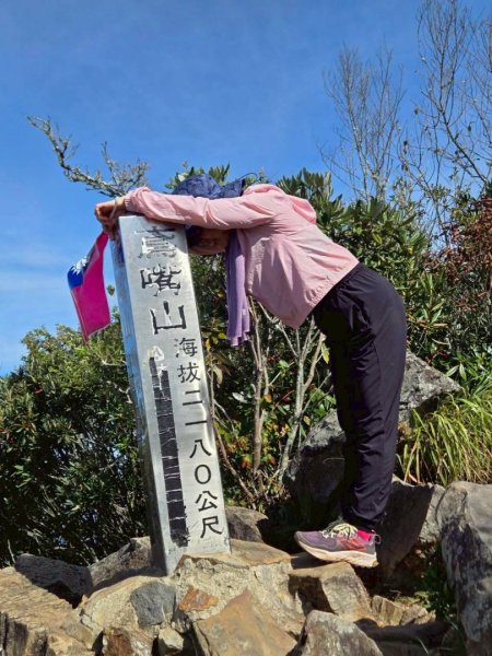 20251011_鳶嘴稍來步道2913671